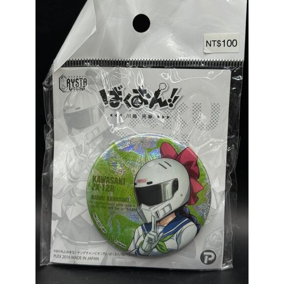 Japanese Anime Raimu Kawasaki ZX-12R Badge Pin - BRAND NEW - Picture 1 of 3